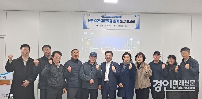 시흥시가 주민과 함께 진행하는 '신천 야간 경관조명' 설치 디자인 중간 보고회를 열고 기념촬영을 하고 있다. <사진=시흥시>
