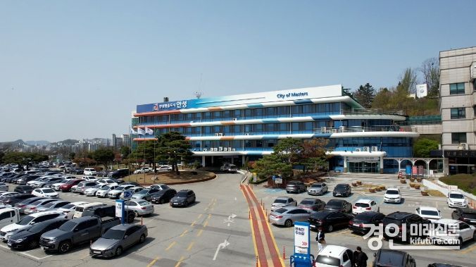 안성시청 전경. <사진=안성시>