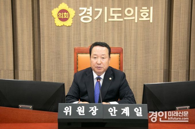 경기도의회 안계일 도의원. <사진=경기도의회>