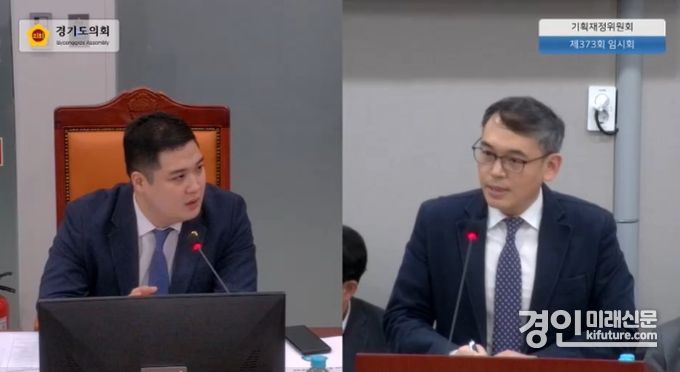 최민 경기도의원(왼쪽)이 기획재정위원회 업무보고에서 질의를 하고 있다. <사진=경기도의회>