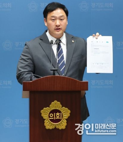고준호 경기도의원. <사진=경기도의회>