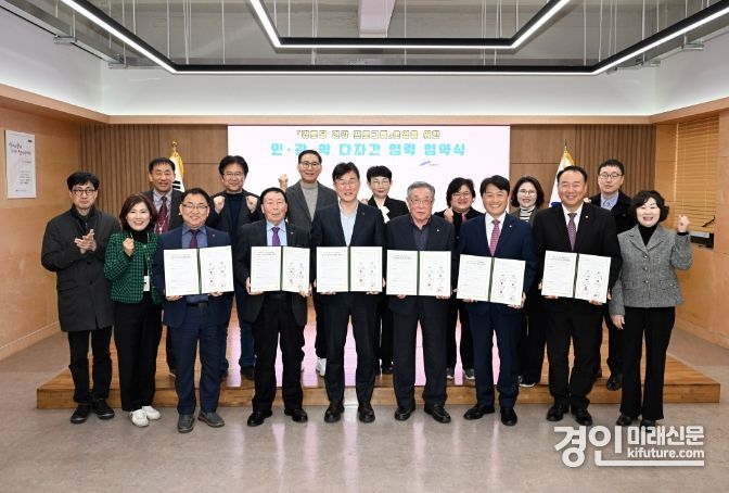 이민근 안산시장(앞줄 왼쪽 5번째)이 민·관·학 경로당 건강프로그램 지원 협력 협약을 체결하고 기념촬영을 하고 있다. <사진=안산시>
