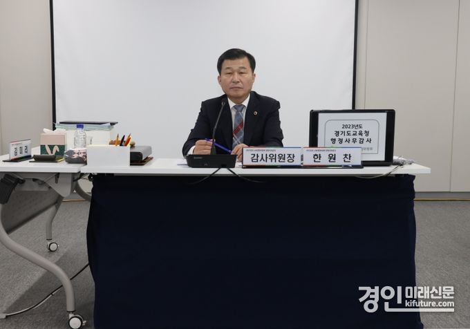 경기도의회 한원찬 의원. <사진=경기도의회>
