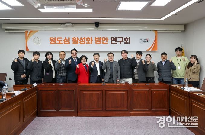 시흥시의회 원도심 활성화 방안 연구회가 첫 간담회를 갖고 기념촬영을 하고 있다. <사진=시흥시의회>
