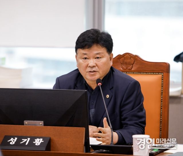 경기도의회 성기황 의원. <사진=경기도의회>