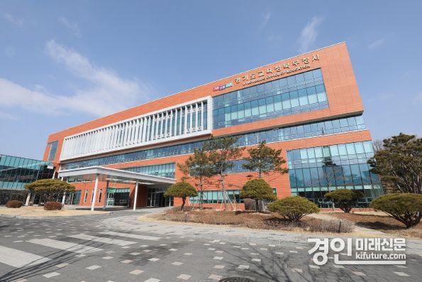 경기도교육청 북부청사 전경. <사진=경기도교육청>