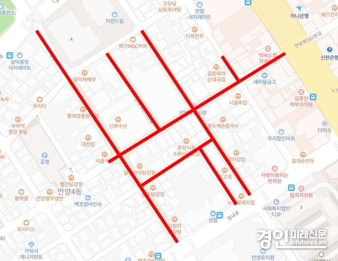 중앙시장 내 금연구역 지정 구간. <사진=안양시>