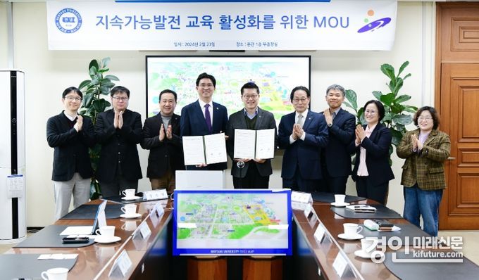 안산시가 한양대 ERICA와 지속가능발전 교육 활성화 업무협약을 체결하고 기념촬영을 하고 있다. <사진=안산시>