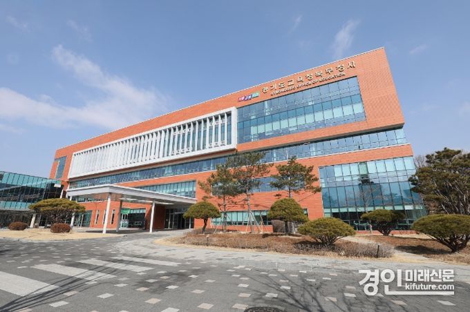 경기도교육청 북부청사 전경. <사진=경기도교육청>