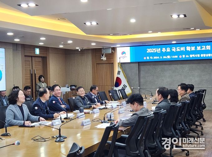 평택시가 2025년도 국‧도비 예산확보 보고회를 열고 있다. <사진=평택시>