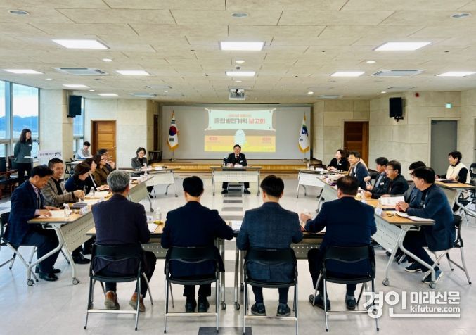 양평군이 2024년 양평관광 종합발전 계획 보고회’를 개최하고 있다. <사진=양평군>