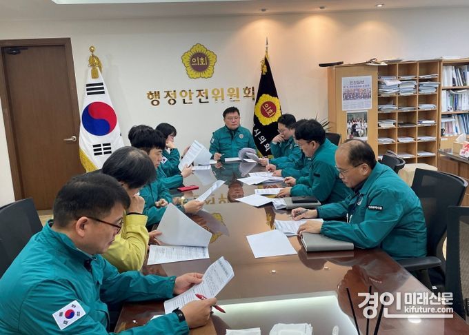 인천시의회 행안위가 지역재난안전대책본부 운영 점검 및 논의를 하고 있다. <사진=인천시의회>