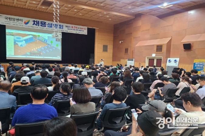 지난해 열린 국립암센터 채용박람회 모습. <사진=고양시>