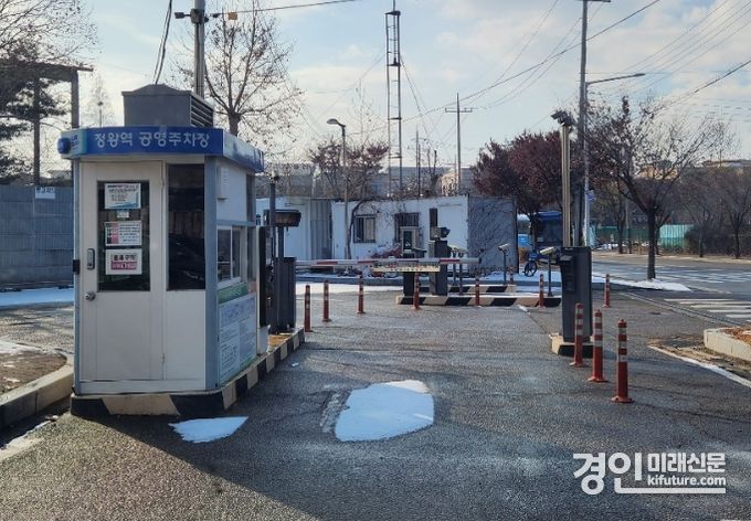 정왕역 공영주차장 모습. <사진=시흥도시공사>