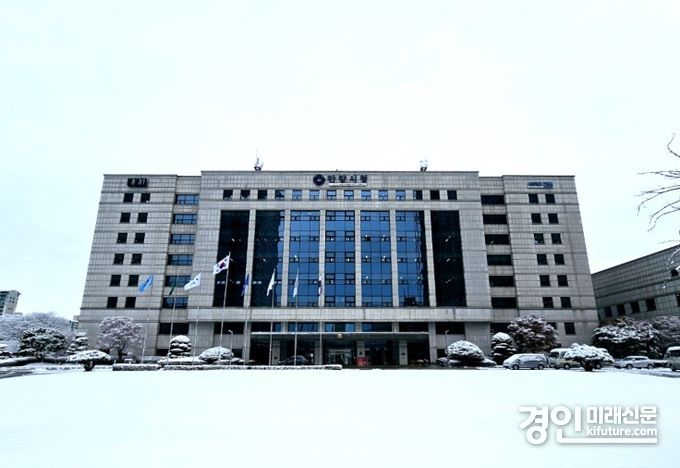 안양시청 전경. <사진=안양시>