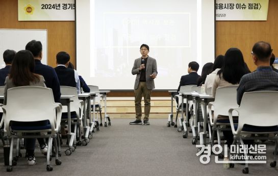 오건영 전문가가 28일 경기도의회에서 '위기의 역사로 본 글로벌 금융시장 이슈 점검' 주제로 아침 경제특강을 하고 있다. <사진=경기도의회>