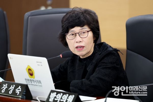 인천시의회 장성숙 의원. <사진=인천시의회>