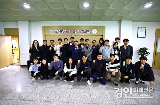 인천시 상수도 전문인력 양성 위한 상수도학교 관계자들이 기념촬영을 하고 있다. <사진=인천시>