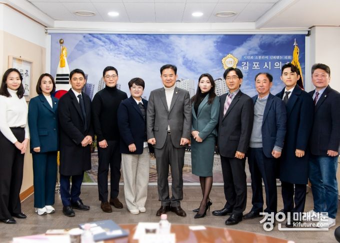 김포시의회가 2023 회계연도 결산검사위원을 위촉하고 기념촬영을 하고 있다. <사진=김포시의회>
