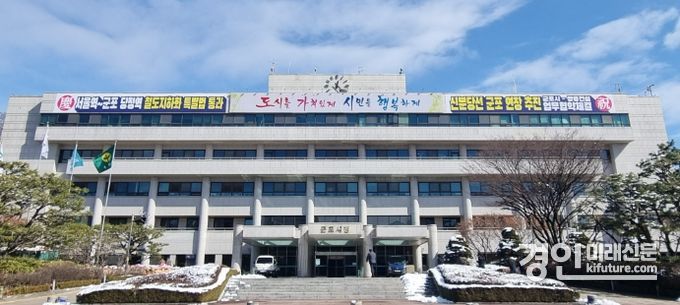 군포시청 전경. <사진=군포시>