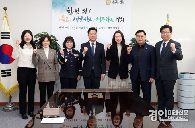 제283회 오산시의회 임시회 명예의장으로 차미정 오산시 여성의용소방대장을 위촉한 가운데 기념촐영을 하고 있다. <사진=오산시의회>