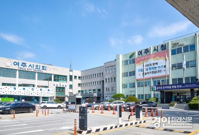 여주시청 전경. <사진=여주시>