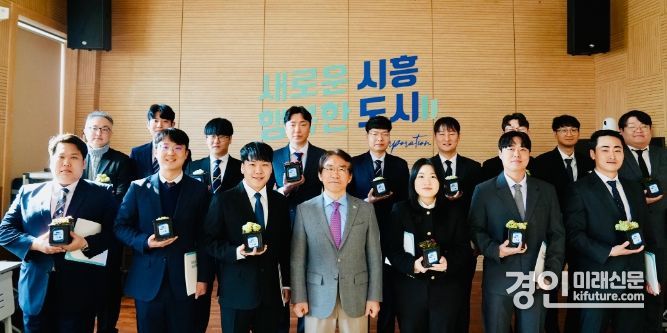 시흥도시공사가 신규입사자에게 청렴화분을 전달하고 기념촬영을 하고 있다. <사진=시흥도시공사>