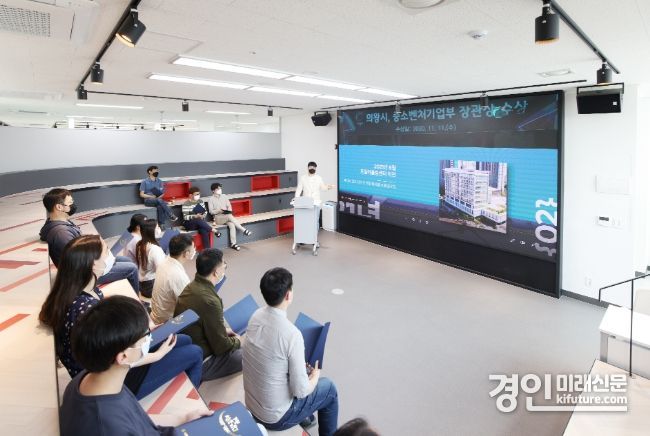 의왕시 1인창조기업지원센터가 창업프로그램을 진행하고 있다. <사진=의왕시>
