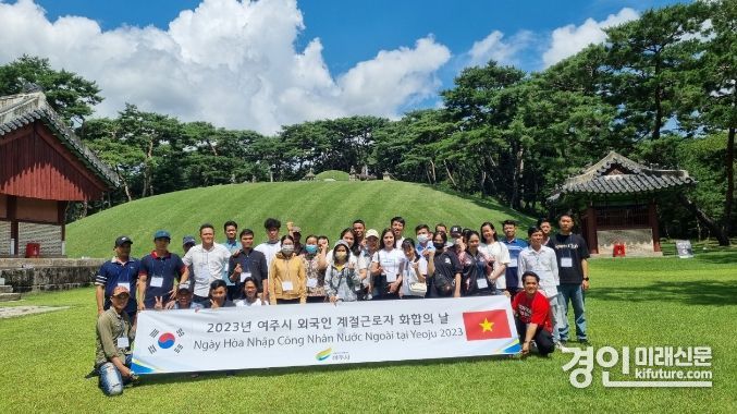여주시가 지난해 외국인 계절근로자 화합의 날을 개최하고 기념촬영을 하고 있다. <사진=여주시>