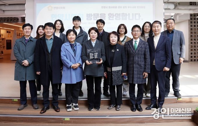 안양시의회가 '경기도 업사이클플라자'를 방문한 가운데 기념촬영을 하고 있다. <사진=안양시의회>