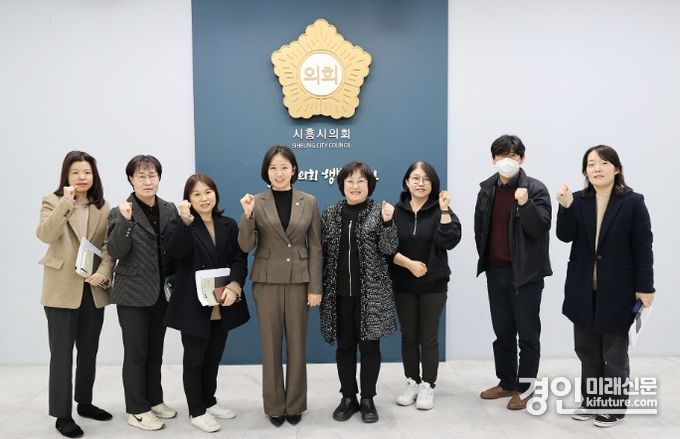 '시흥시 공공도서관 활성화 연구회'가 기념촬영을 하고 있다. <사진=시흥시의회>