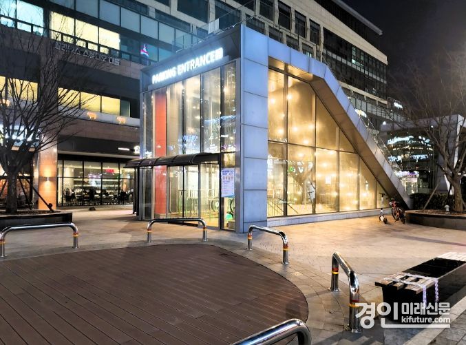 배곧광장 공영주차장 입구. <사진=시흥도시공사>