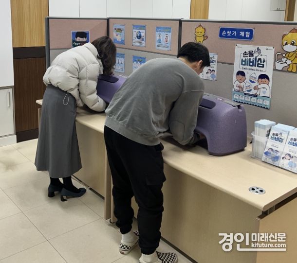 시민들이 감염병 예방 체험을 하고 있다. <사진=화성시>