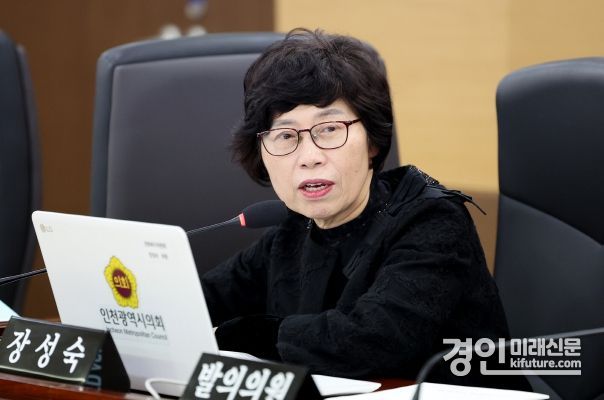 인천시의회 장성숙 의원. <사진=인천시의회>