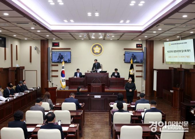 광명시의회 임시회 모습. <사진=광명시의회>