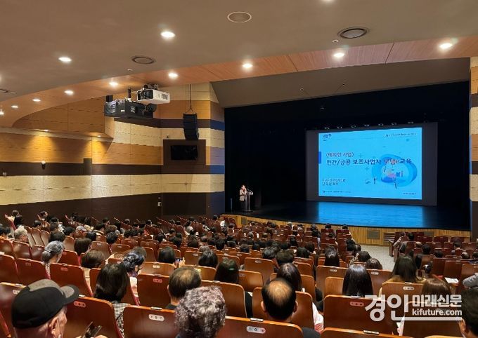 이천시가 지방보조금관리시스템(보템e) 사용자 교육을 실시하고 있다. <사진=이천시>