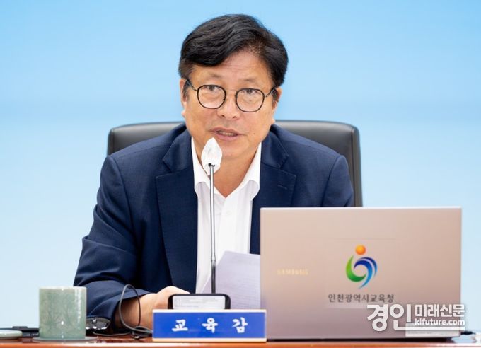도성훈 인천광역시교육감. <사진=인천시교육감>