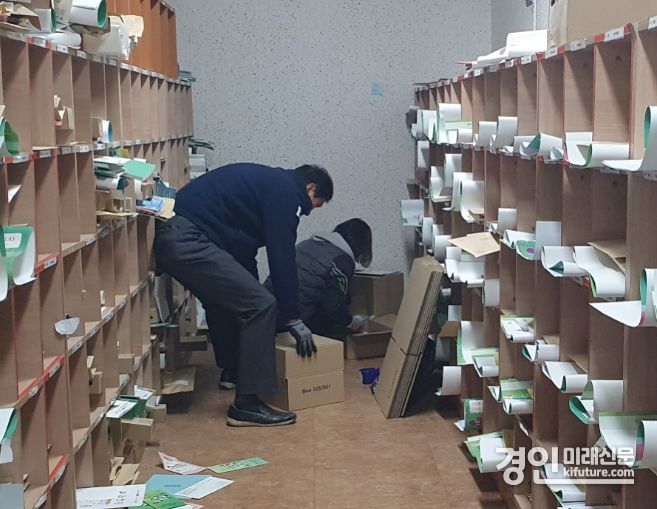 경기도교육청 관계자가 문서수발함을 정리하고 있다. <사진=경기도교육청>