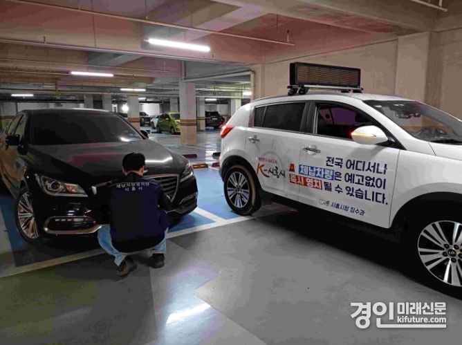시흥시 관계자가 .체납 차량 번호판 영치를 하고 잇다. <사진=시흥시>