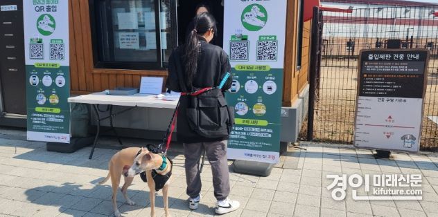 덕수공원 반려견주가 놀이터 출입 인증시스템을 살펴보고 있다. <사진=고양시>