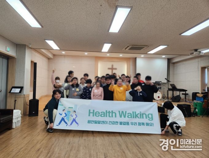평택시가 ‘헬스 워킹 데이’를 진행하고 기념촬영을 하고 있다. ,사진=평택시>