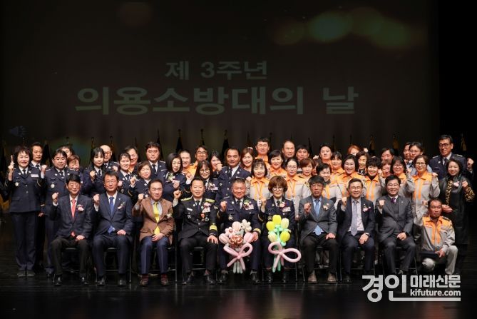평택시의회가 ‘의용소방대의 날’ 기념식에서 기념촬영을 하고 있다. <사진=평택시의회>