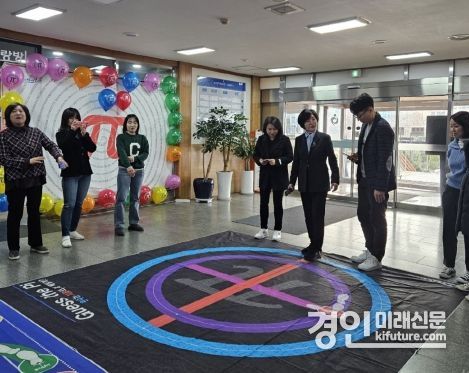 인천광역시교육청이 '2024 파이(π)의 날' 기념행사를 진행하고 있다. <사진=인천시교육청>