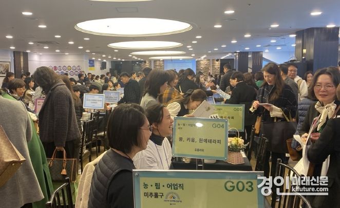 인천광역시교육청이 2024 인천진로교육 정보 한마당 행사를 개최하고 있다. <사진=인천시교육청>