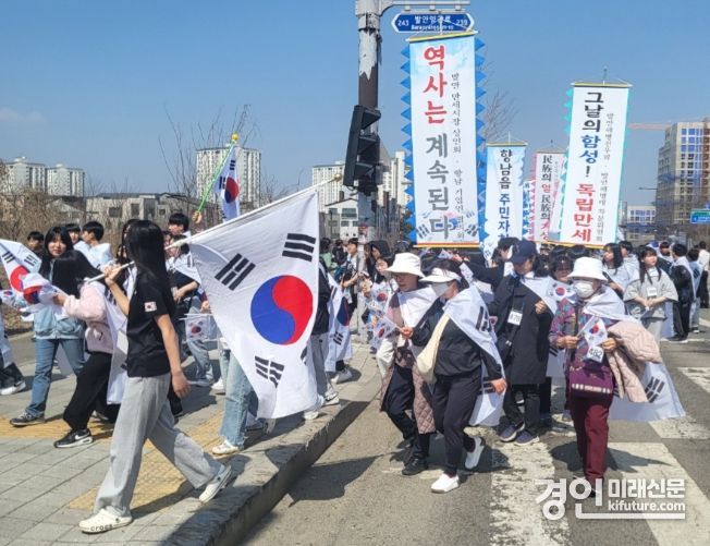 화성시 향남읍이 2024발안장터 만세운동 기념문화제를 진행하고 있다. <사진=화성시>