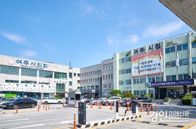 여주시청 전경. <사진=여주시>