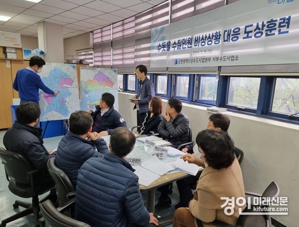 인천시가 수질사고 발생 가정한 가상훈련을 실시하고 있다. <사진=안산시>