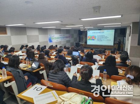 인천광역시교육청이 인천세계시민학교 담당 교사 역량 강화 연수를 실시하고 있다. <사진=인천시교육청>