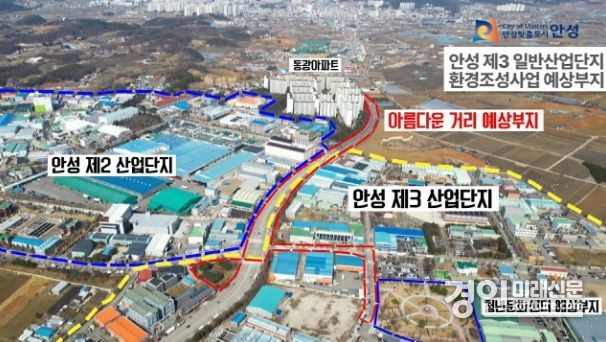 안성시 산업단지 전경. <사진=안성시>