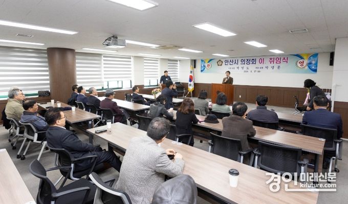 안산시의회 송바우나 의장이 27일 시의회 대회의실에서 열린 ‘안산시의정회 회장 이취임식’에서 인사말을 하고 있다. <사진=안산시의회>